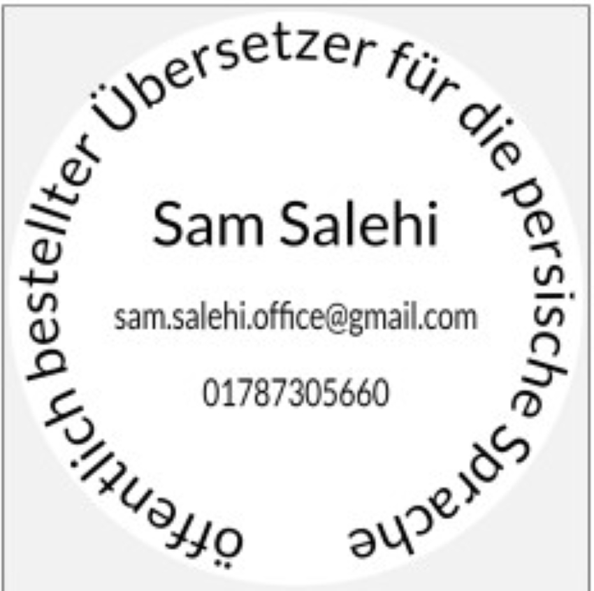 Official seal
